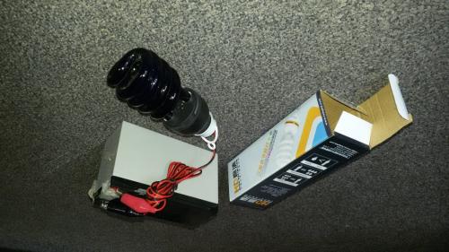 Réf. 161 103 : Lumineux lampe