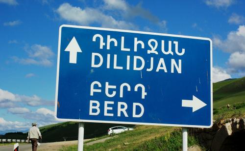 Indéterminé